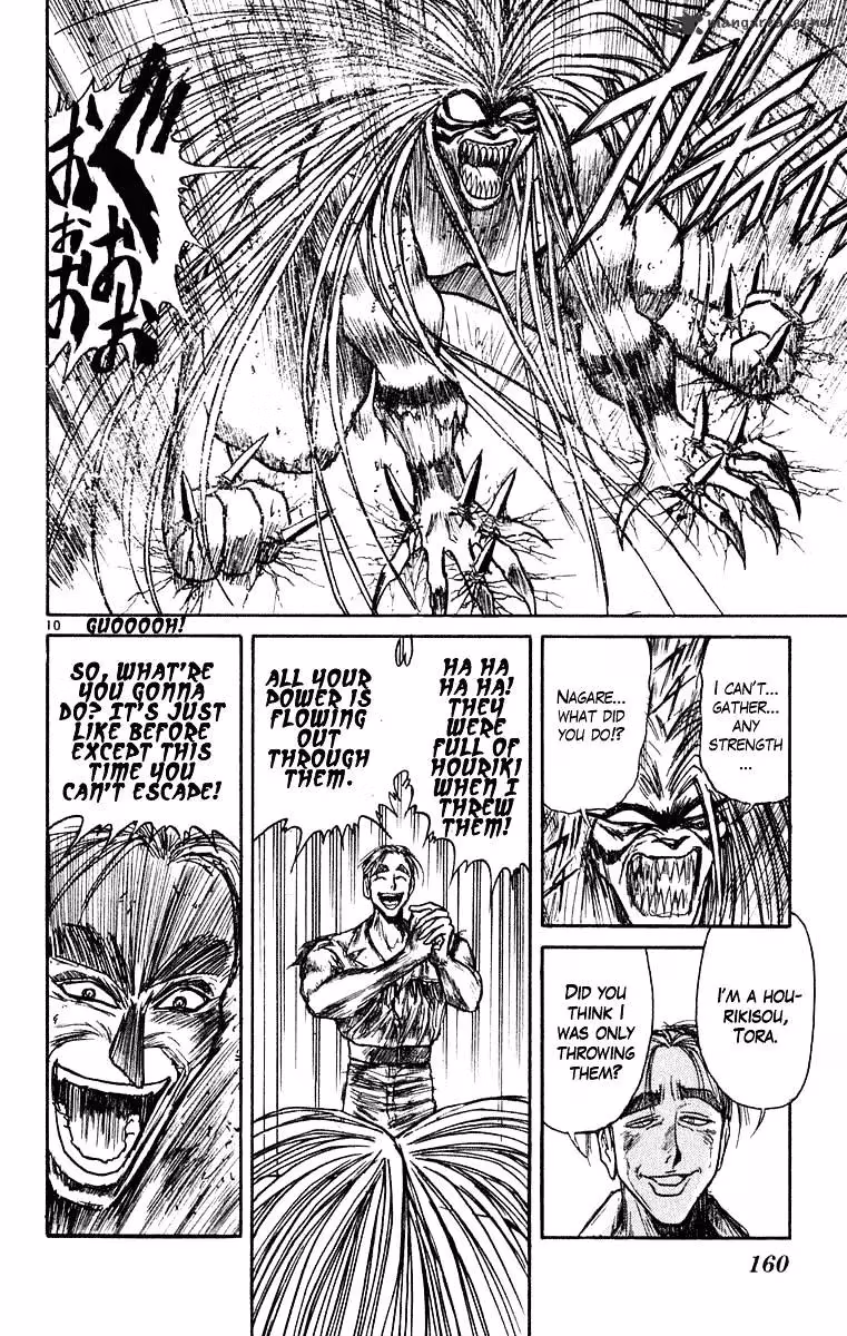 Read Ushio and Tora chapter 275 image 10 on Lezhin