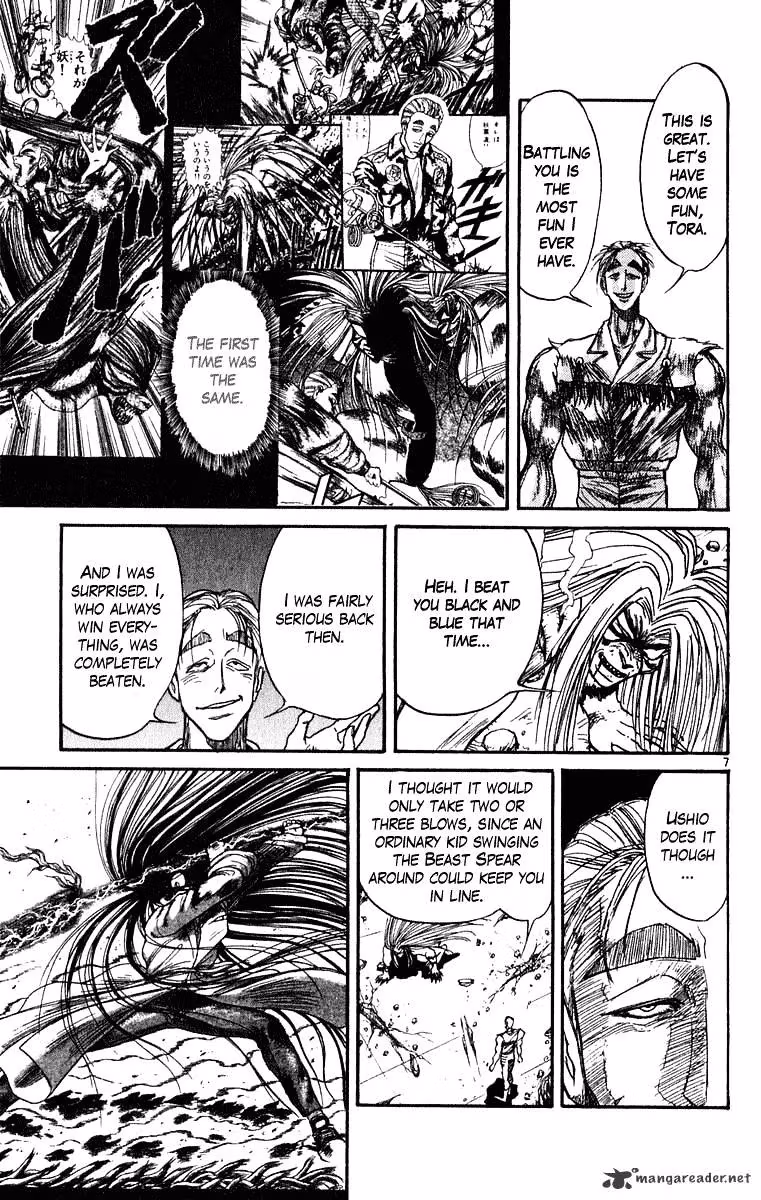 Read Ushio and Tora chapter 275 image 7 on Lezhin