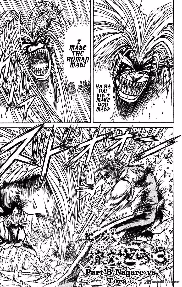 Read Ushio and Tora chapter 276 image 1 on Lezhin