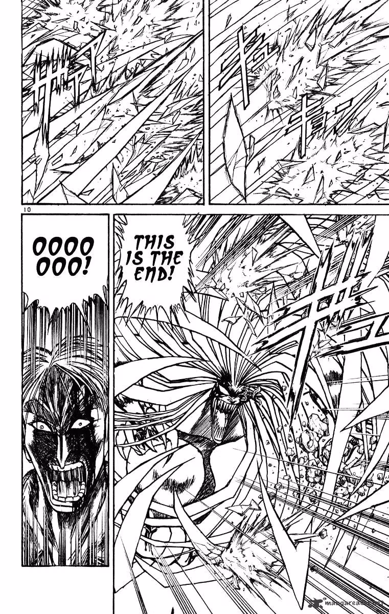 Read Ushio and Tora chapter 276 image 10 on Lezhin