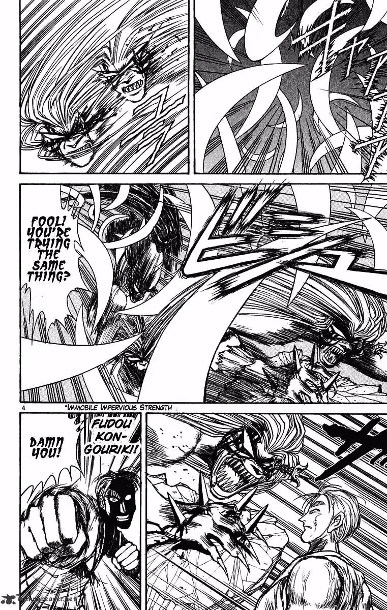 Read Ushio and Tora chapter 276 image 4 on Lezhin