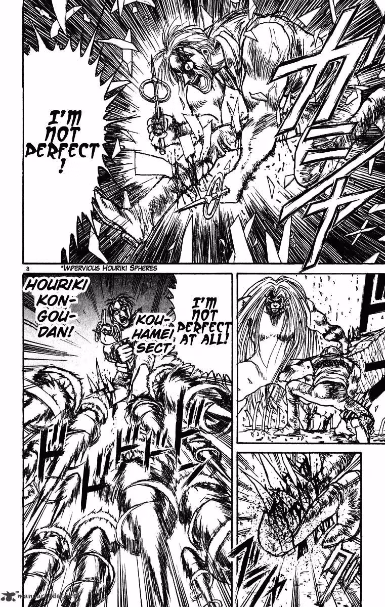 Read Ushio and Tora chapter 276 image 8 on Lezhin