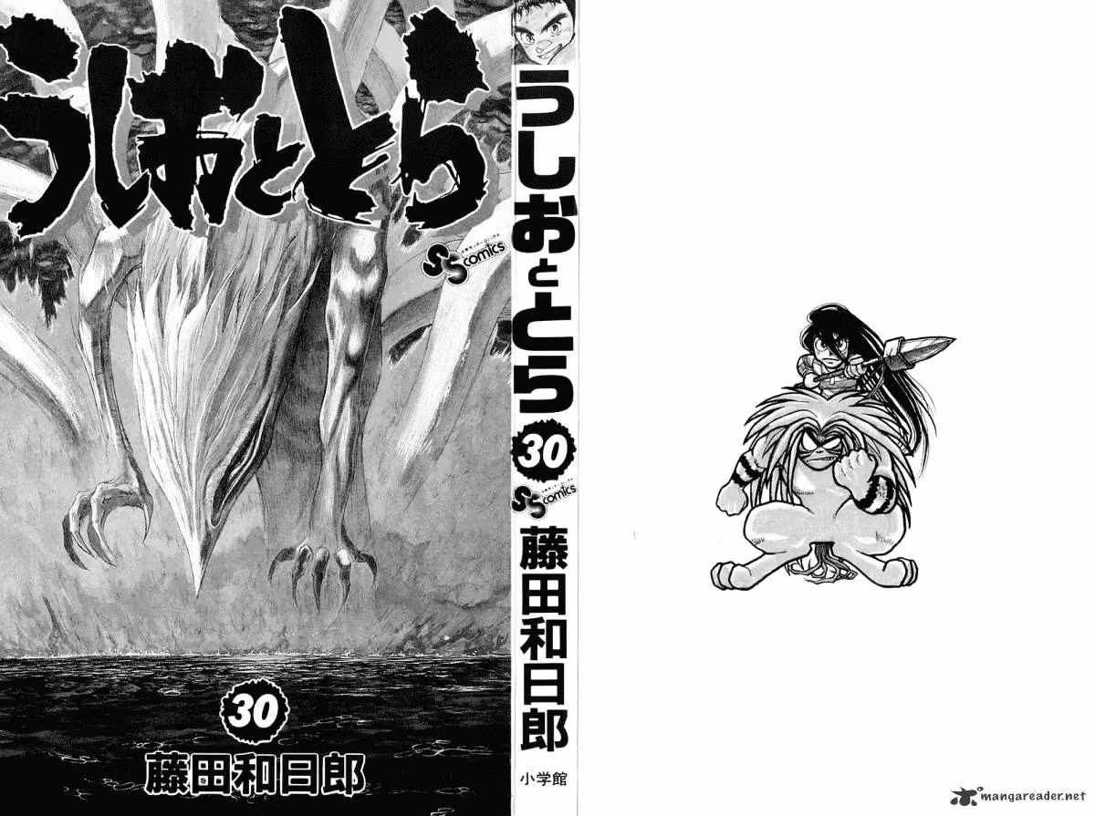 Read Ushio and Tora chapter 277 image 2 on Lezhin