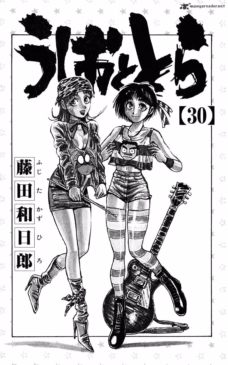 Read Ushio and Tora chapter 277 image 4 on Lezhin