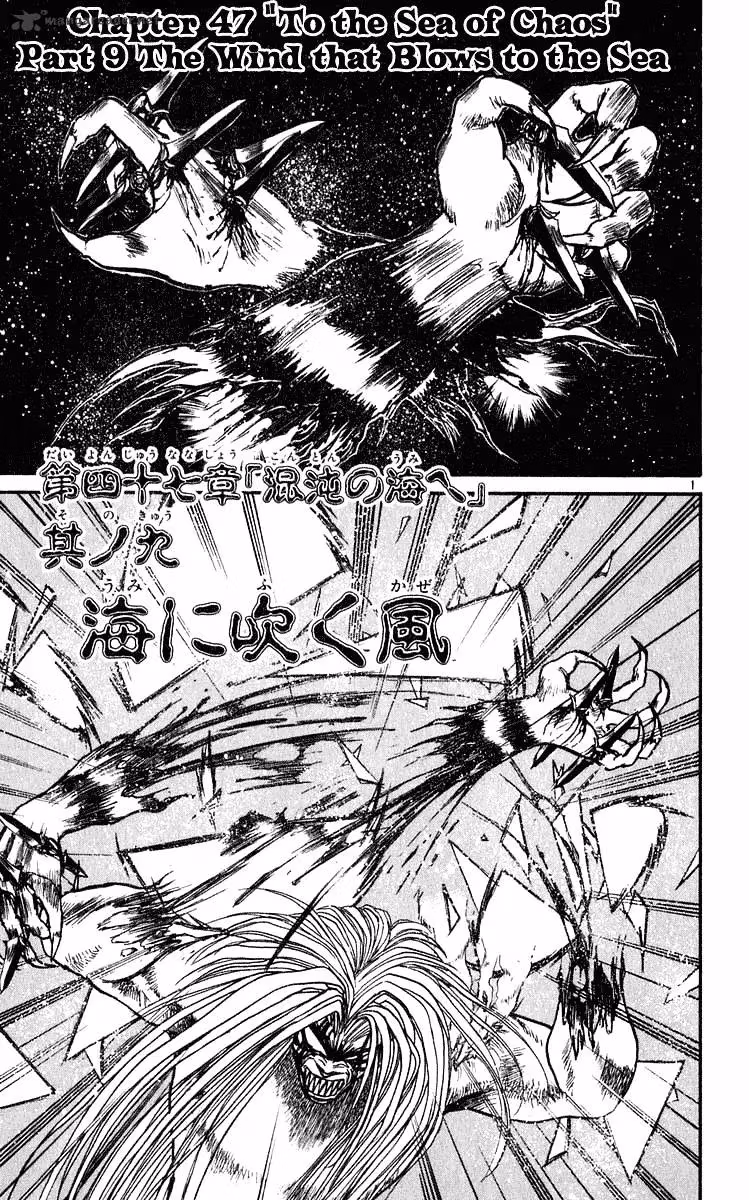 Read Ushio and Tora chapter 277 image 6 on Lezhin
