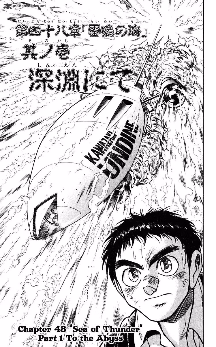 Read Ushio and Tora chapter 278 image 1 on Lezhin