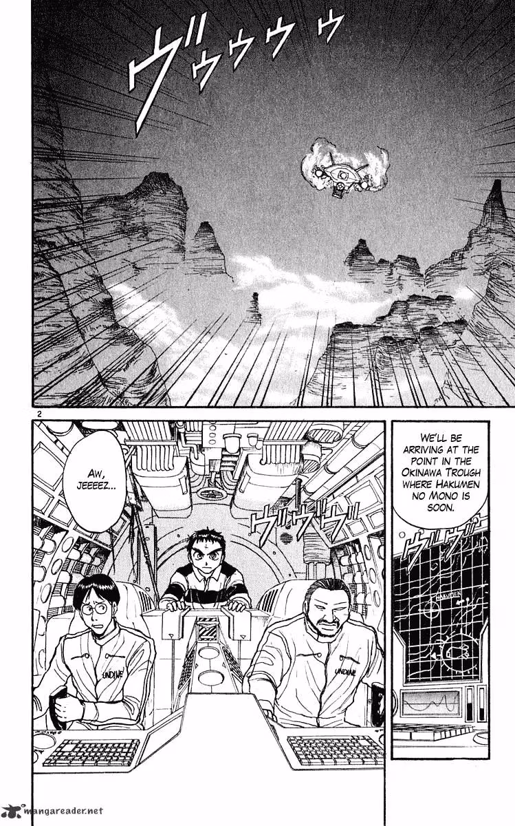 Read Ushio and Tora chapter 278 image 2 on Lezhin