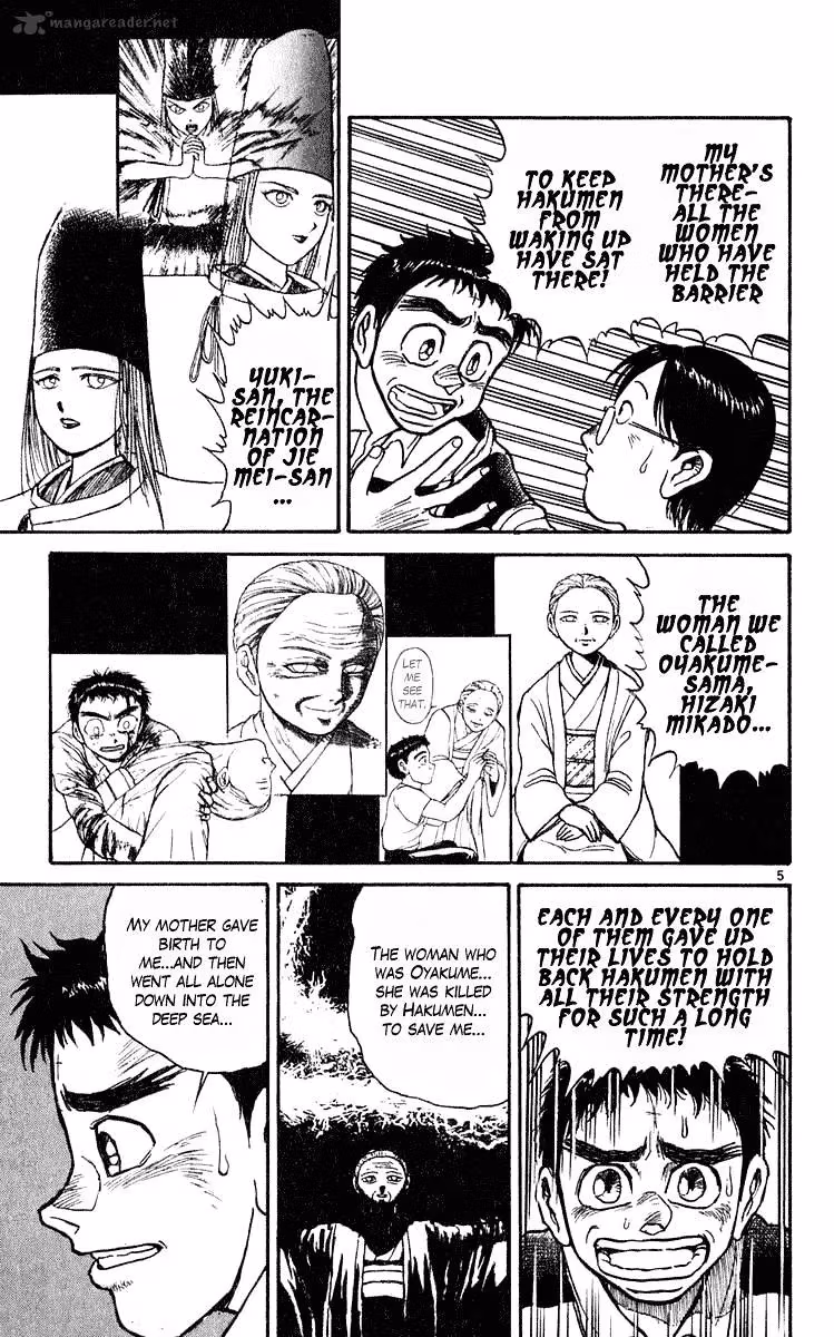 Read Ushio and Tora chapter 278 image 5 on Lezhin