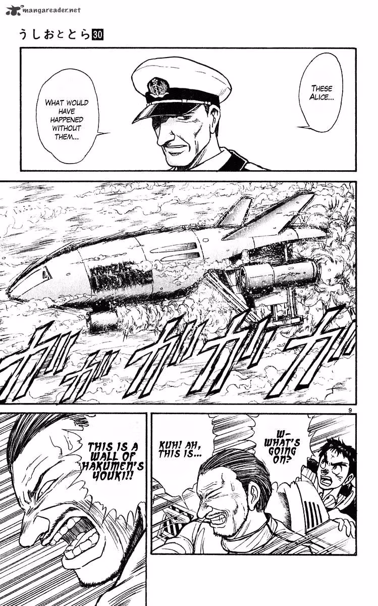 Read Ushio and Tora chapter 278 image 9 on Lezhin