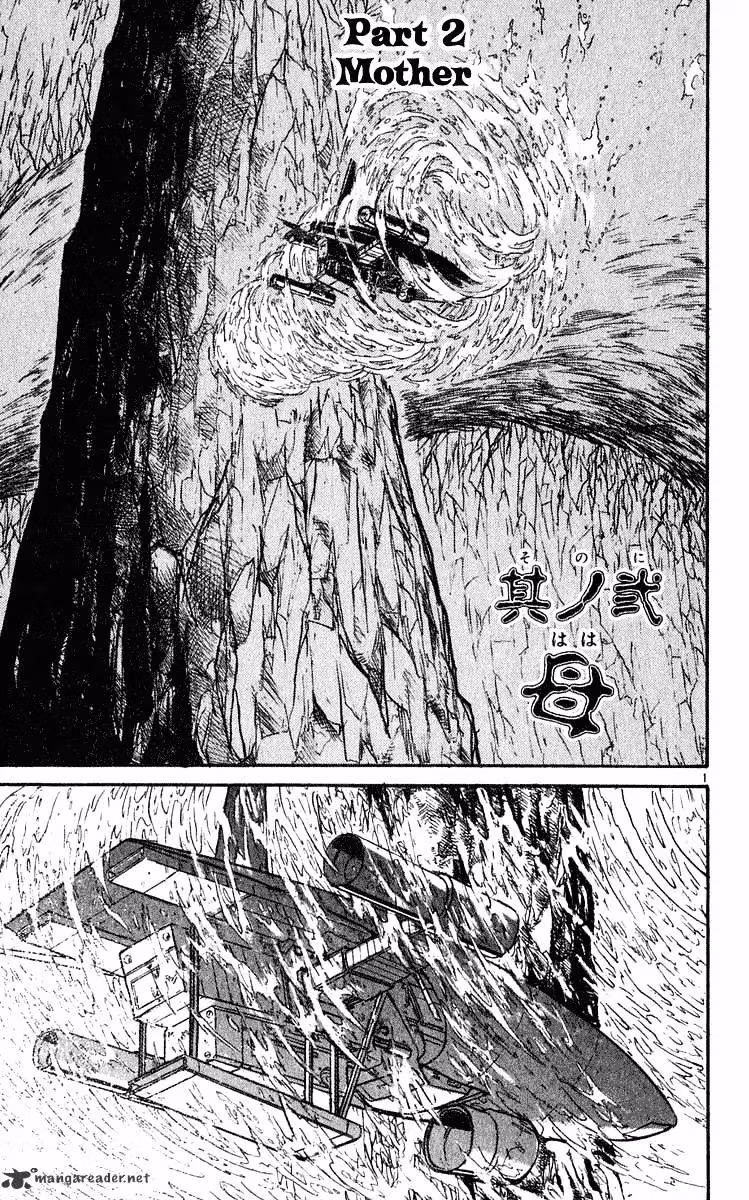 Read Ushio and Tora chapter 279 image 1 on Lezhin