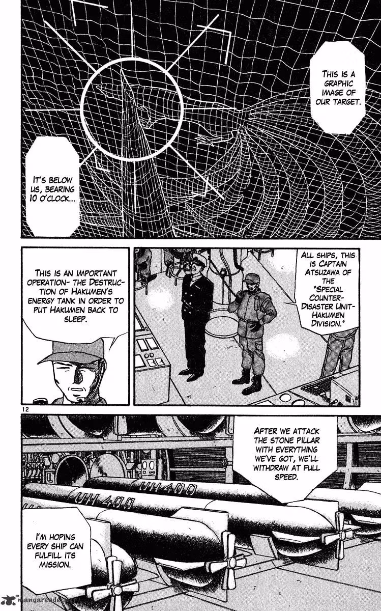 Read Ushio and Tora chapter 279 image 11 on Lezhin