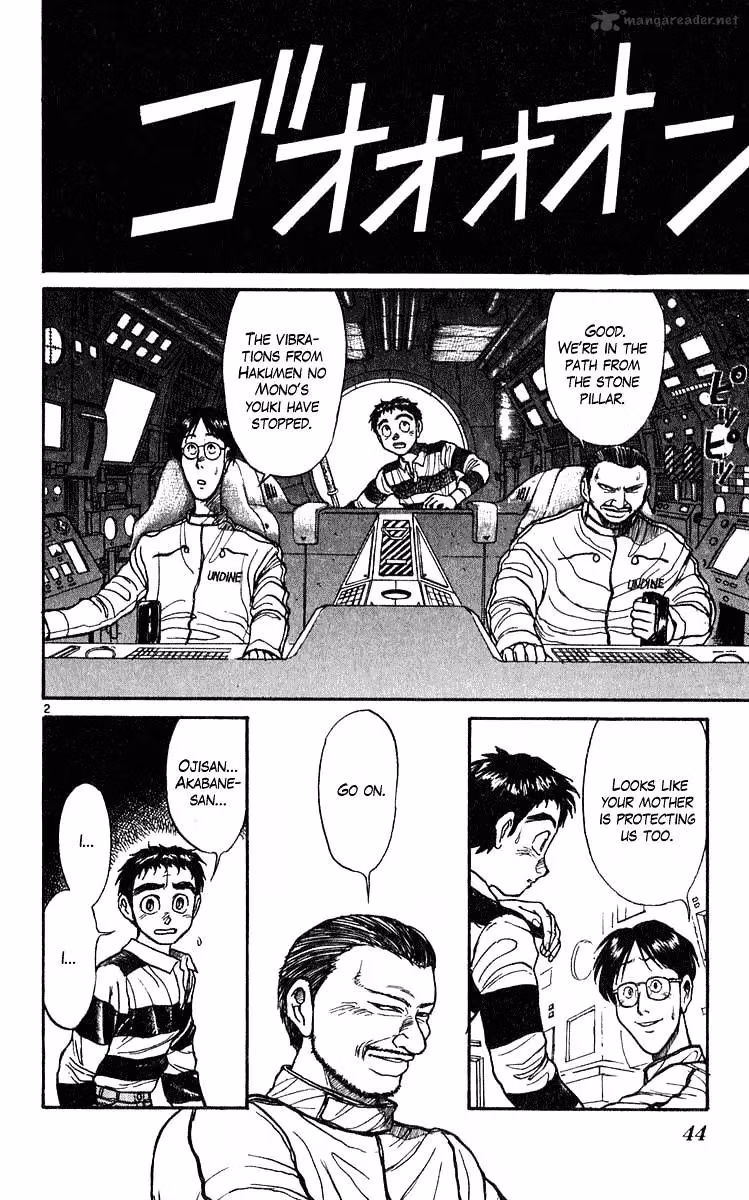 Read Ushio and Tora chapter 279 image 2 on Lezhin