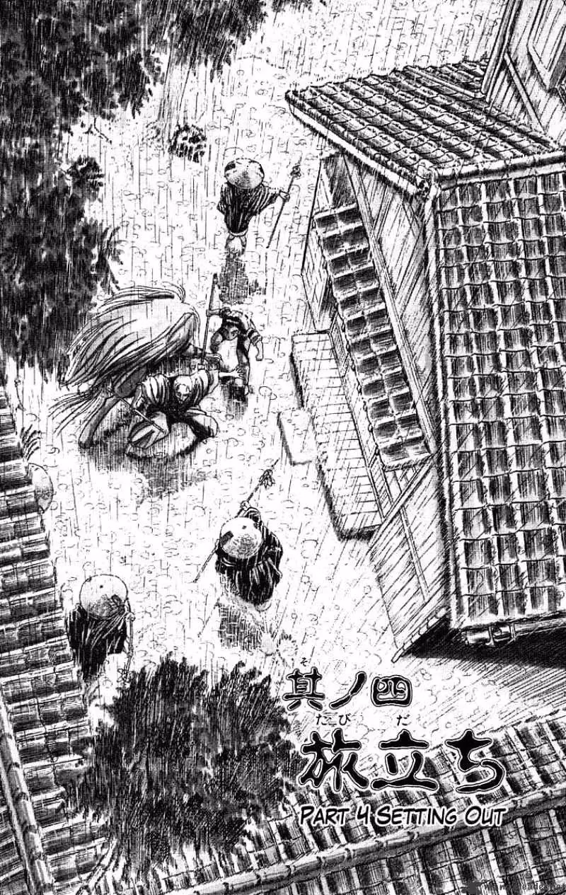 Read Ushio and Tora chapter 28 image 1 on Lezhin