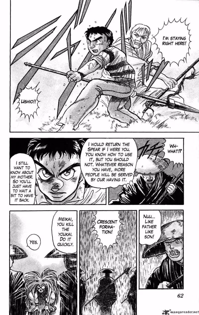 Read Ushio and Tora chapter 28 image 4 on Lezhin