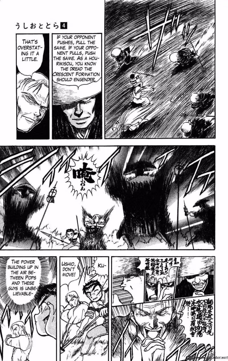 Read Ushio and Tora chapter 28 image 5 on Lezhin