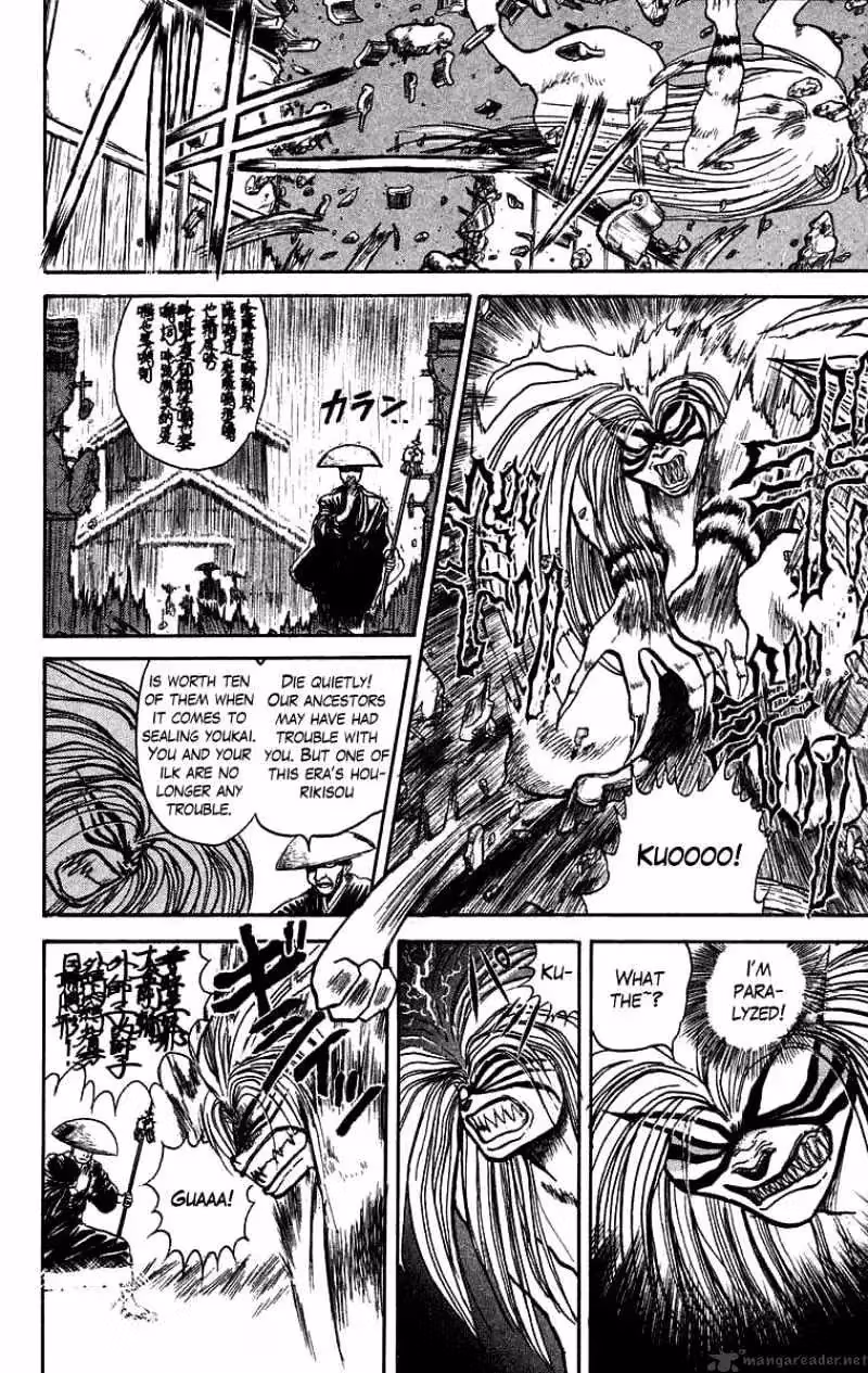 Read Ushio and Tora chapter 28 image 6 on Lezhin