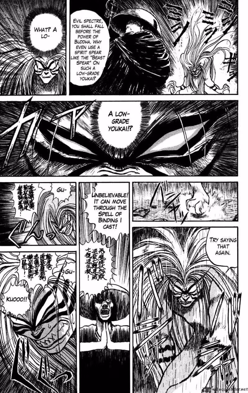 Read Ushio and Tora chapter 28 image 7 on Lezhin