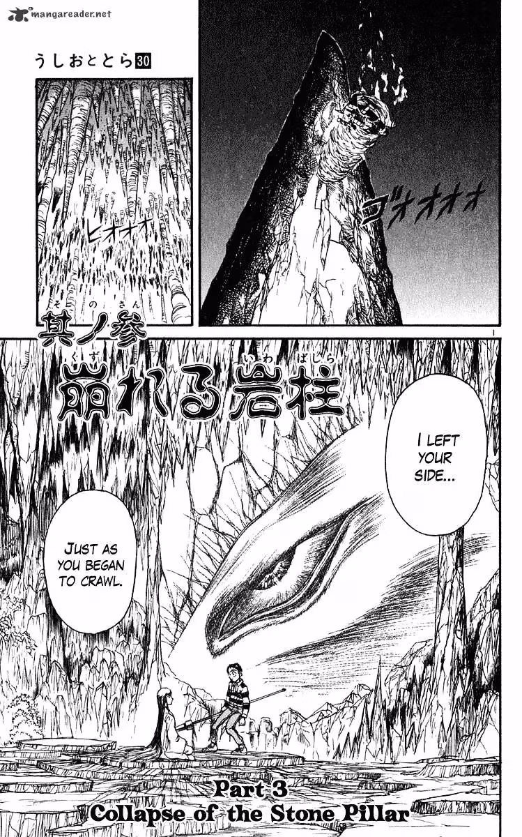 Read Ushio and Tora chapter 280 image 1 on Lezhin