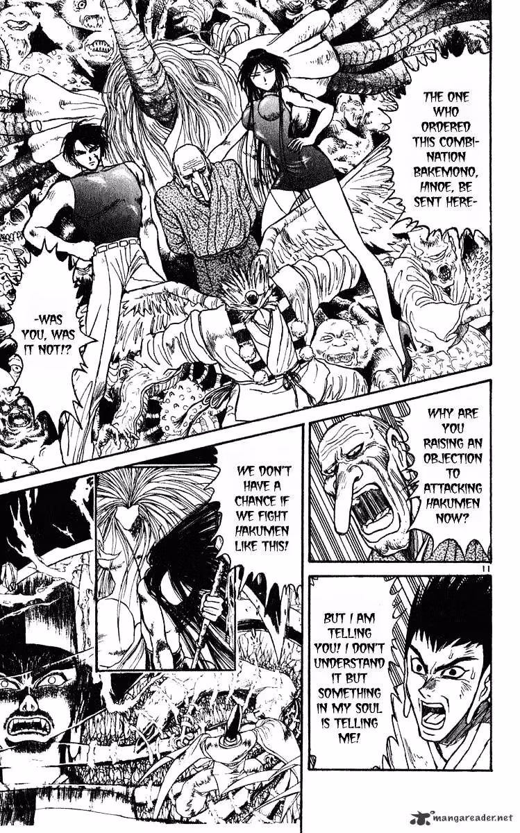 Read Ushio and Tora chapter 280 image 11 on Lezhin