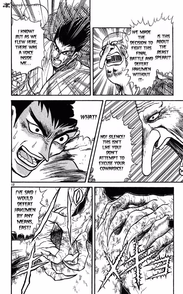 Read Ushio and Tora chapter 280 image 12 on Lezhin