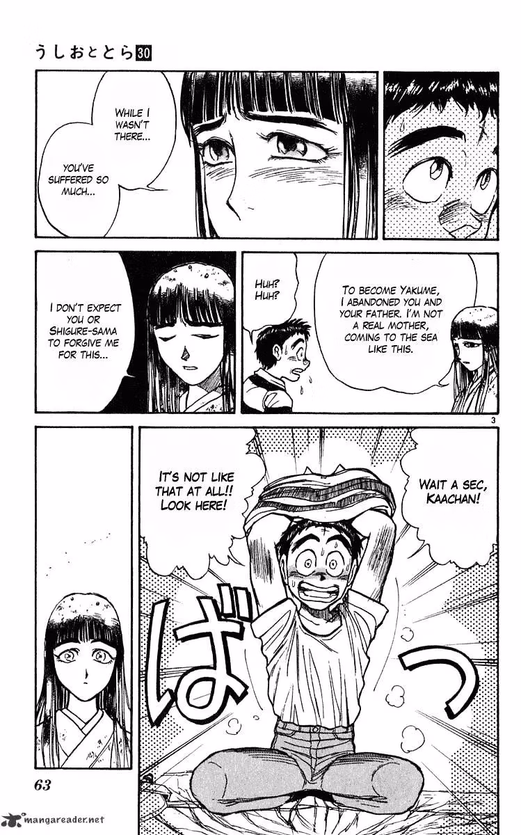 Read Ushio and Tora chapter 280 image 3 on Lezhin