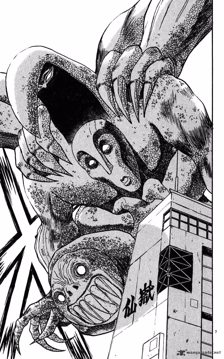 Read Ushio and Tora chapter 280 image 7 on Lezhin