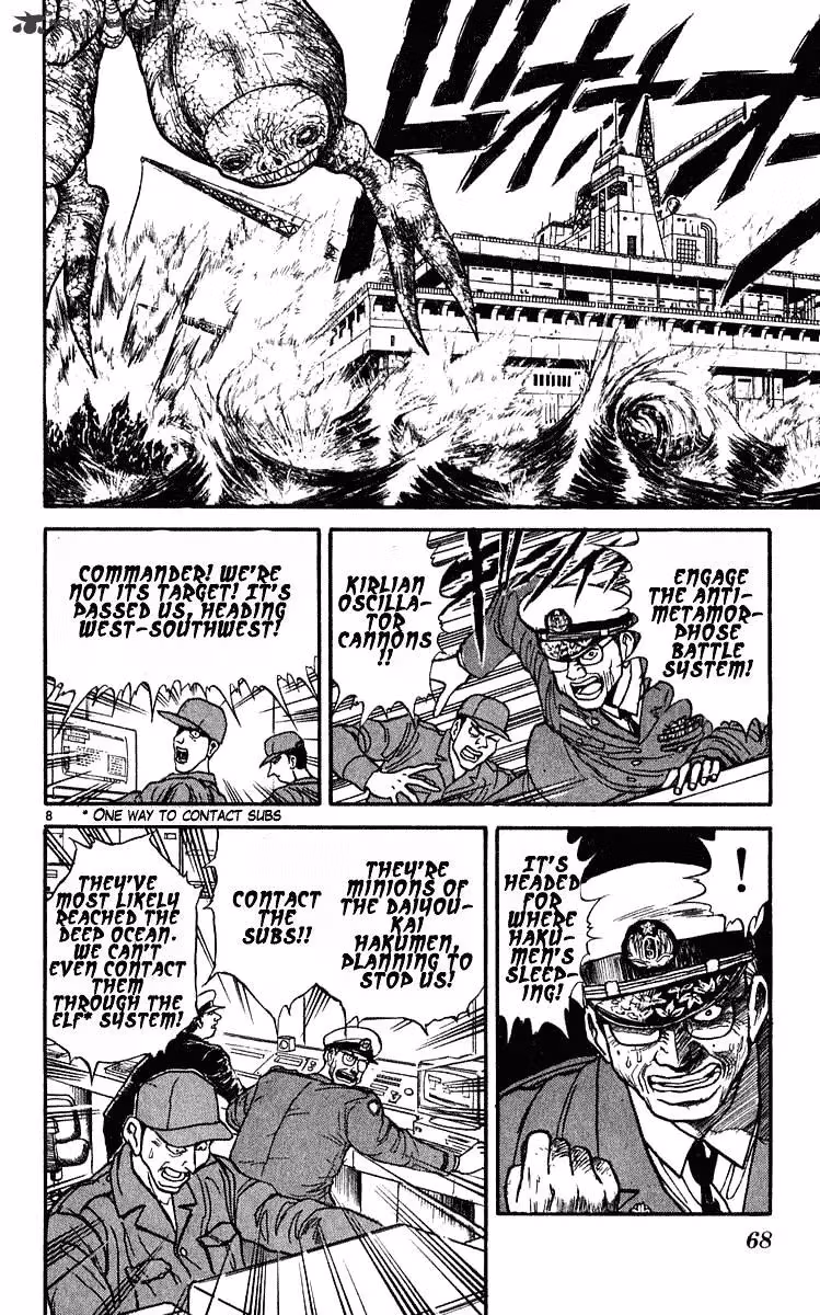 Read Ushio and Tora chapter 280 image 8 on Lezhin