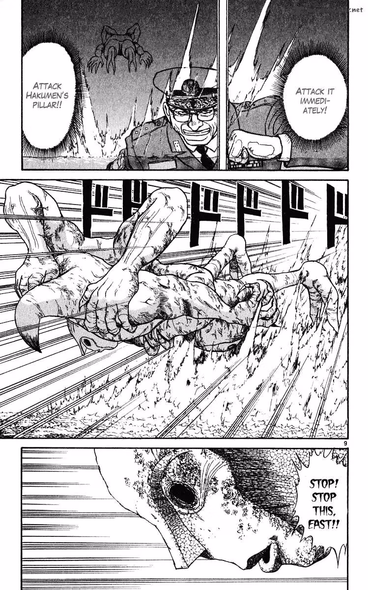 Read Ushio and Tora chapter 280 image 9 on Lezhin