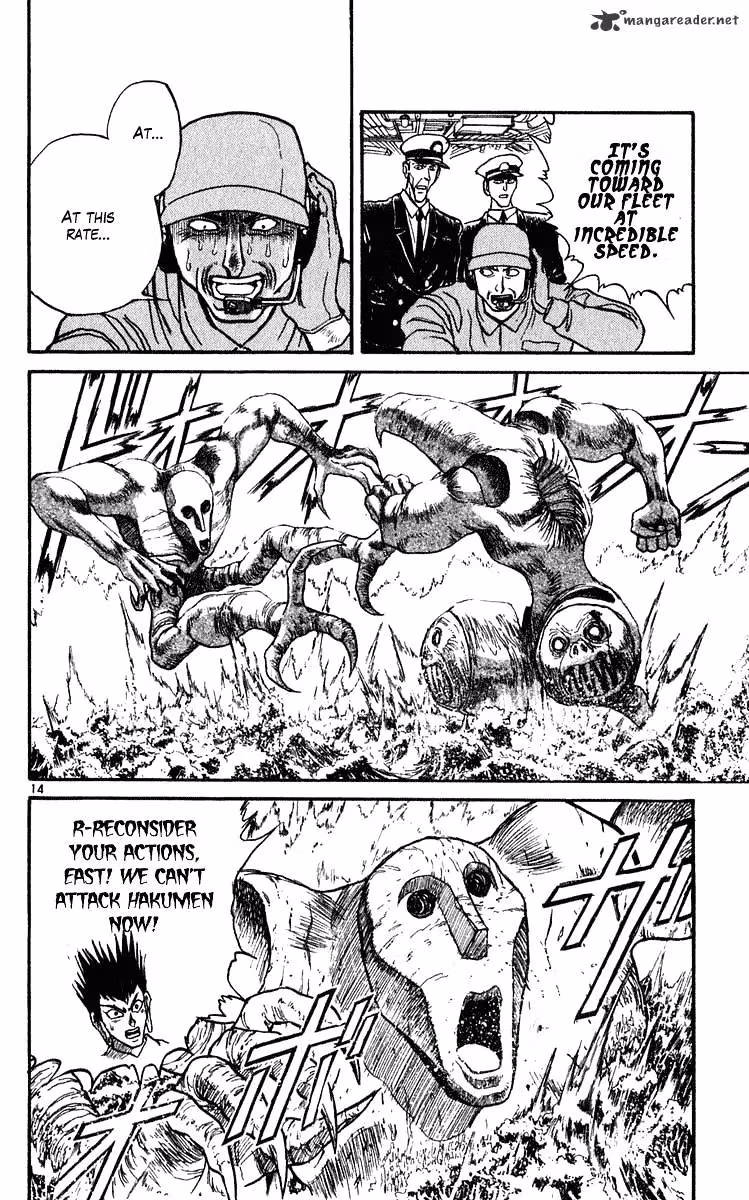 Read Ushio and Tora chapter 281 image 13 on Lezhin