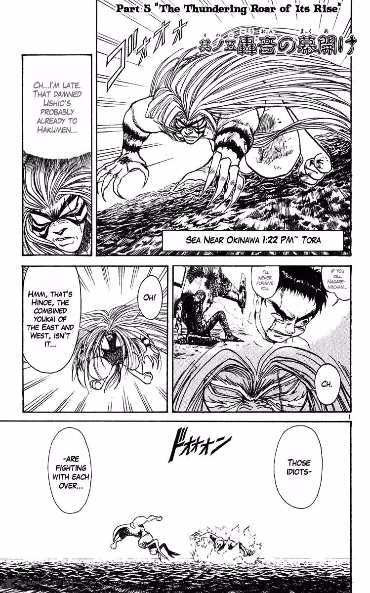 Read Ushio and Tora chapter 282 image 2 on Lezhin