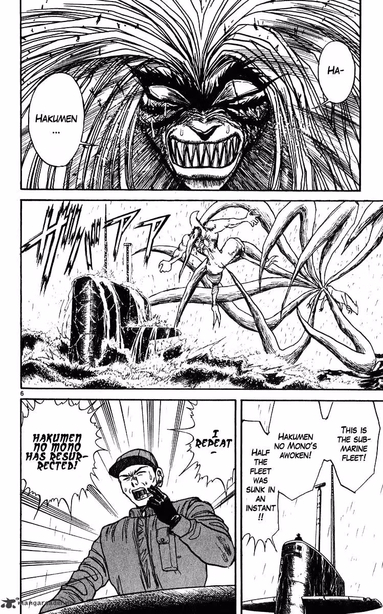 Read Ushio and Tora chapter 282 image 6 on Lezhin