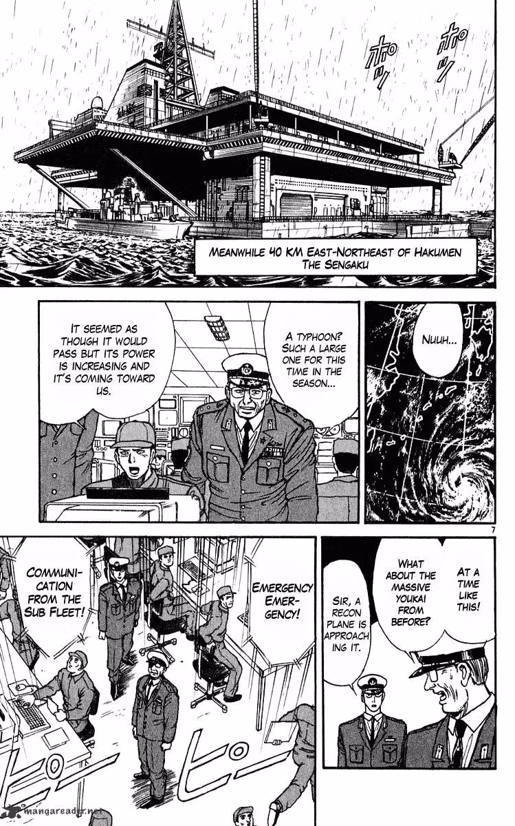 Read Ushio and Tora chapter 282 image 7 on Lezhin