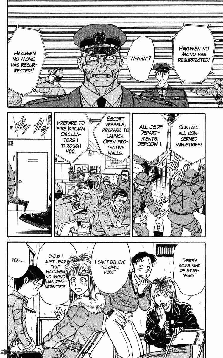 Read Ushio and Tora chapter 282 image 8 on Lezhin