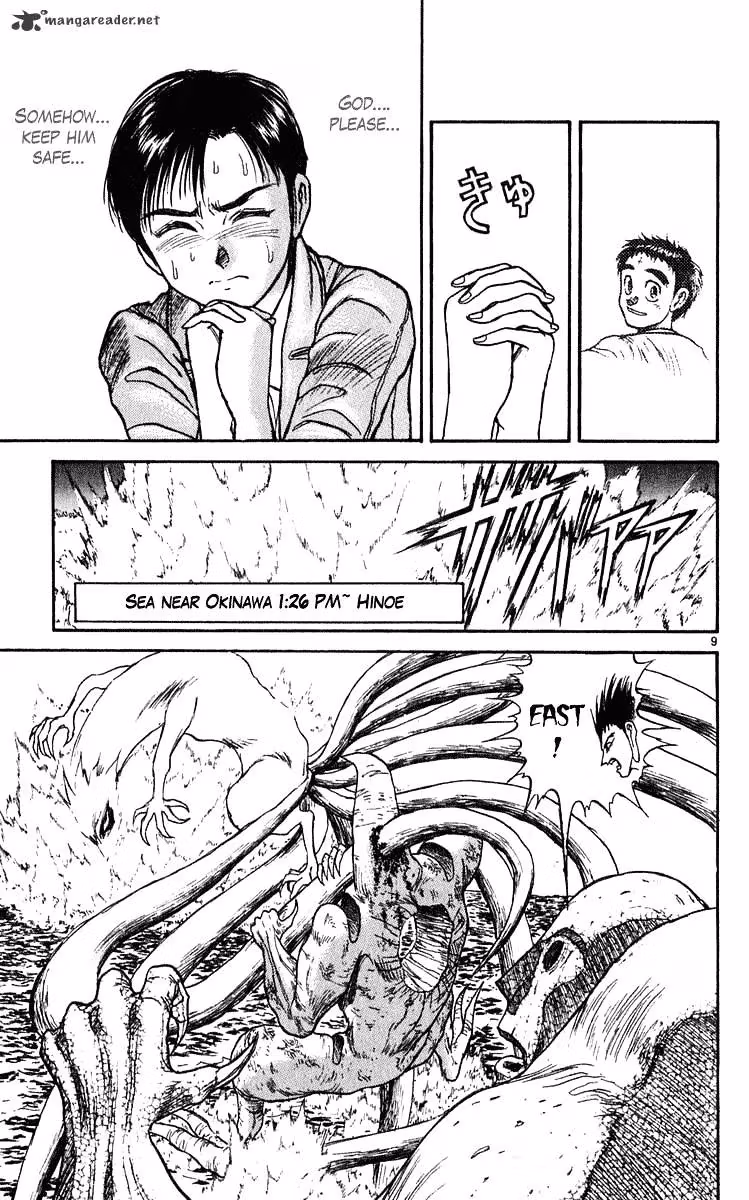 Read Ushio and Tora chapter 282 image 9 on Lezhin