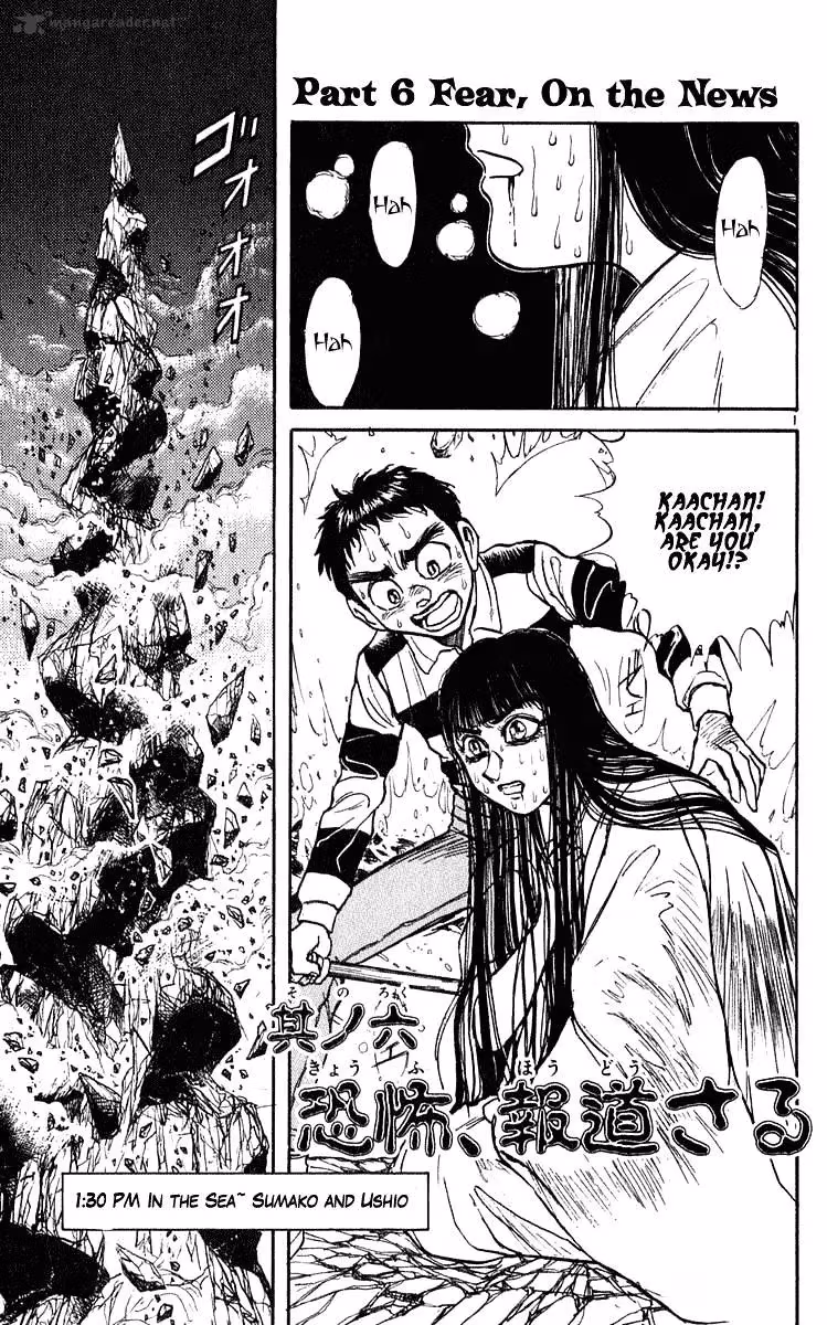 Read Ushio and Tora chapter 283 image 1 on Lezhin