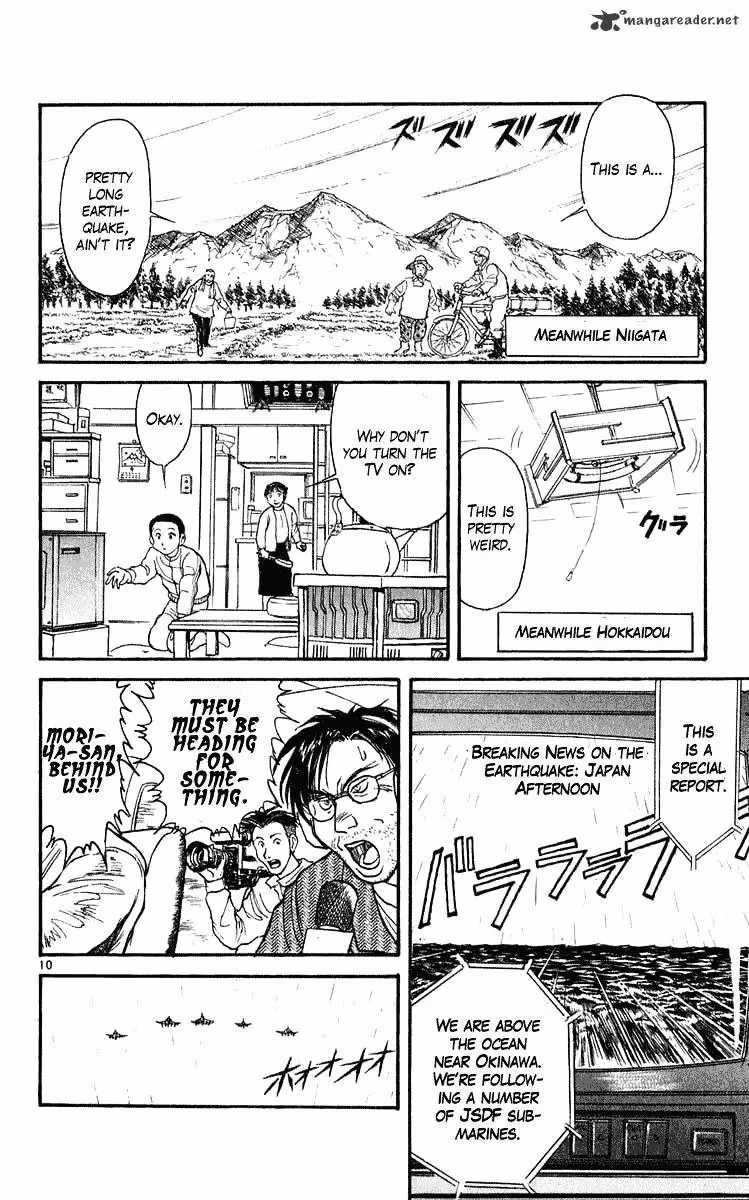 Read Ushio and Tora chapter 283 image 10 on Lezhin