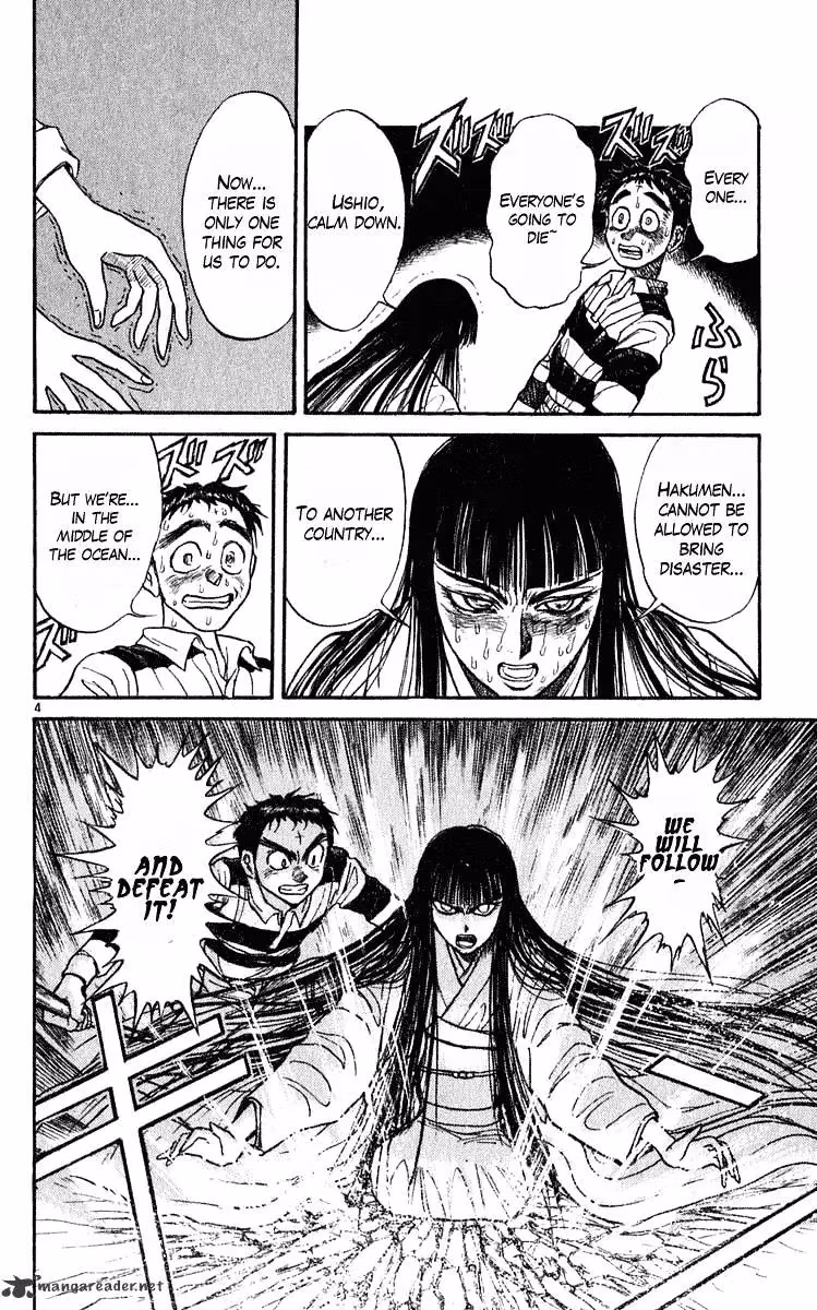 Read Ushio and Tora chapter 283 image 4 on Lezhin