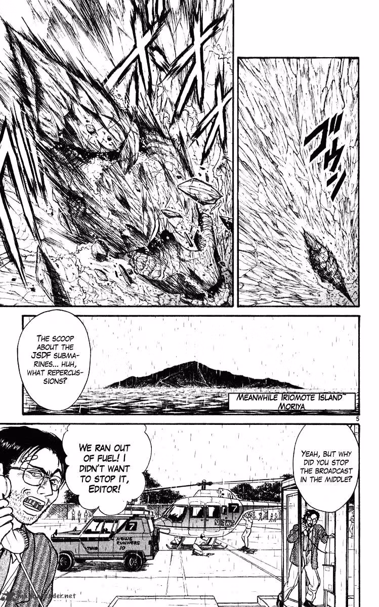 Read Ushio and Tora chapter 283 image 5 on Lezhin