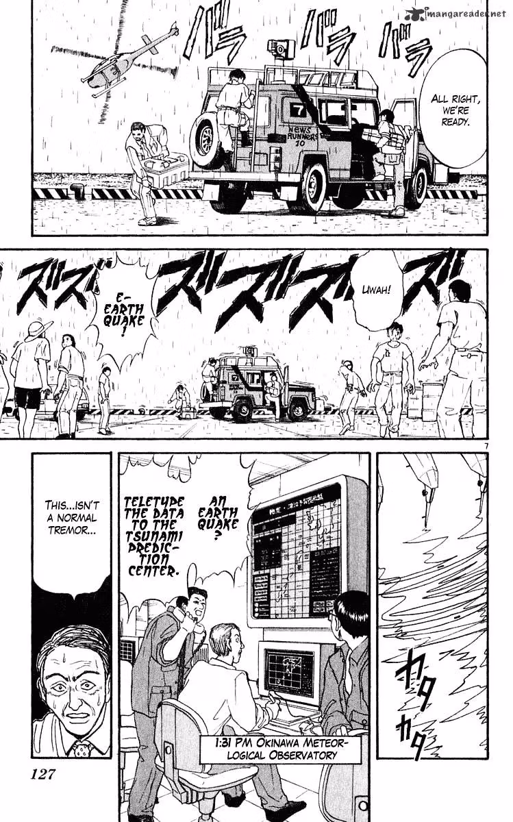 Read Ushio and Tora chapter 283 image 7 on Lezhin