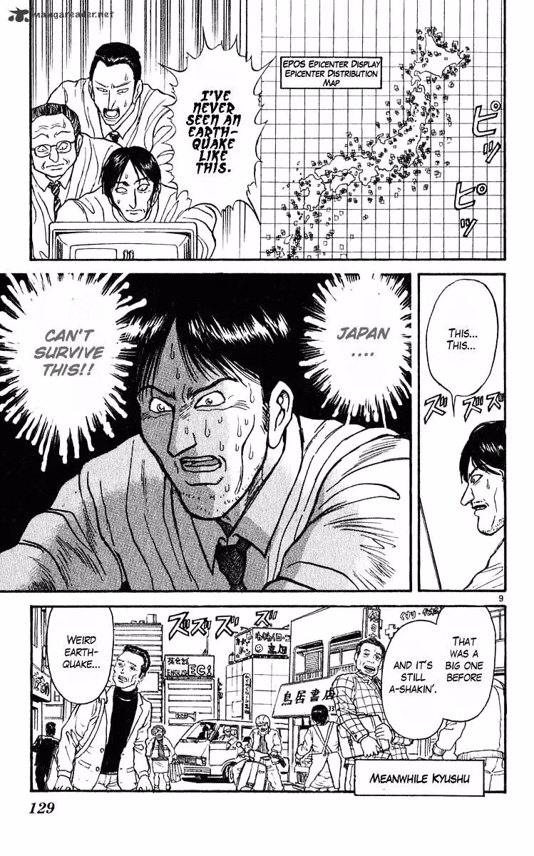 Read Ushio and Tora chapter 283 image 9 on Lezhin