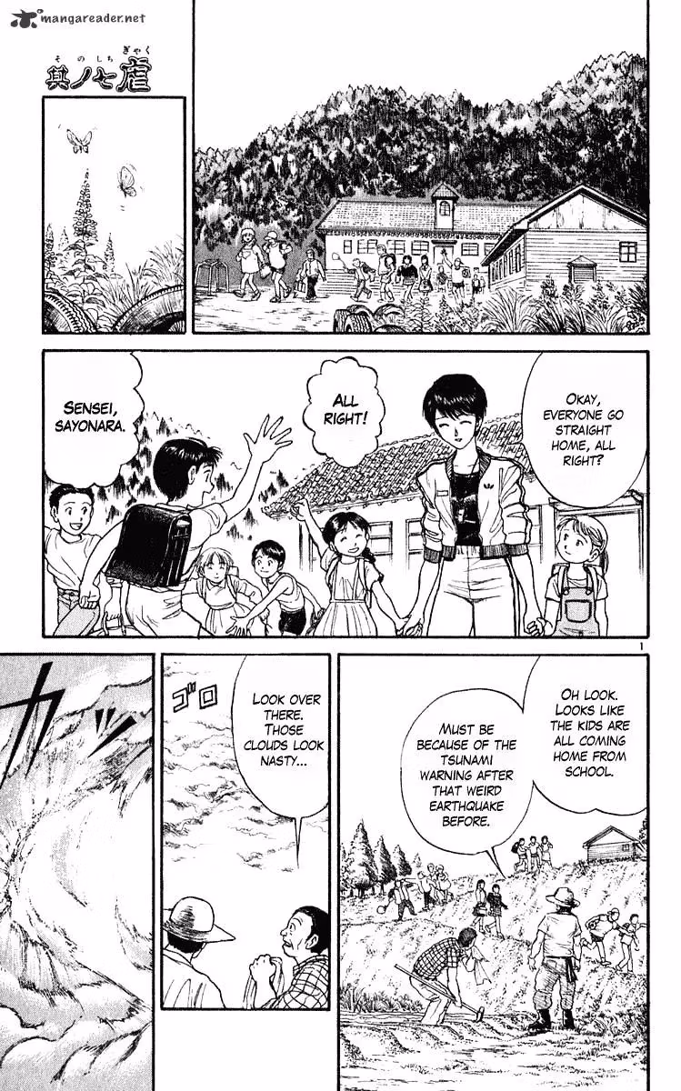 Read Ushio and Tora chapter 284 image 1 on Lezhin