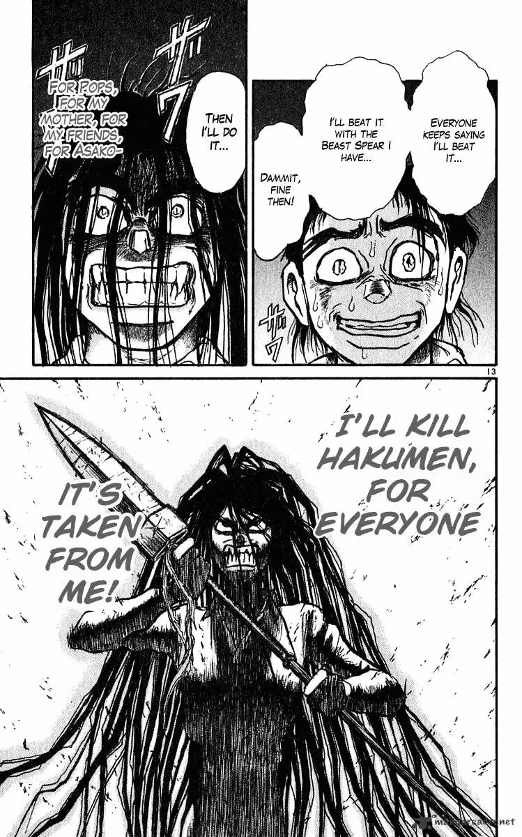 Read Ushio and Tora chapter 284 image 12 on Lezhin