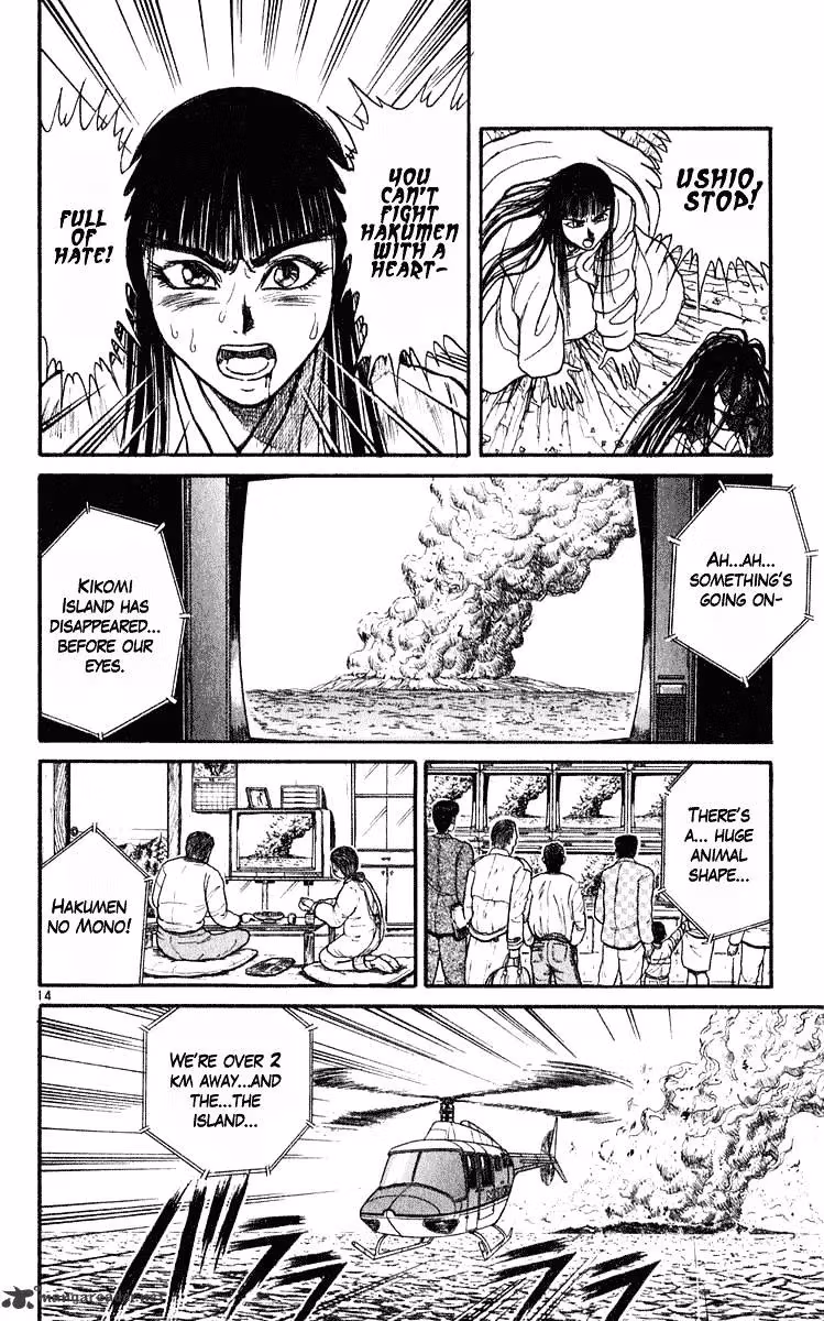 Read Ushio and Tora chapter 284 image 13 on Lezhin