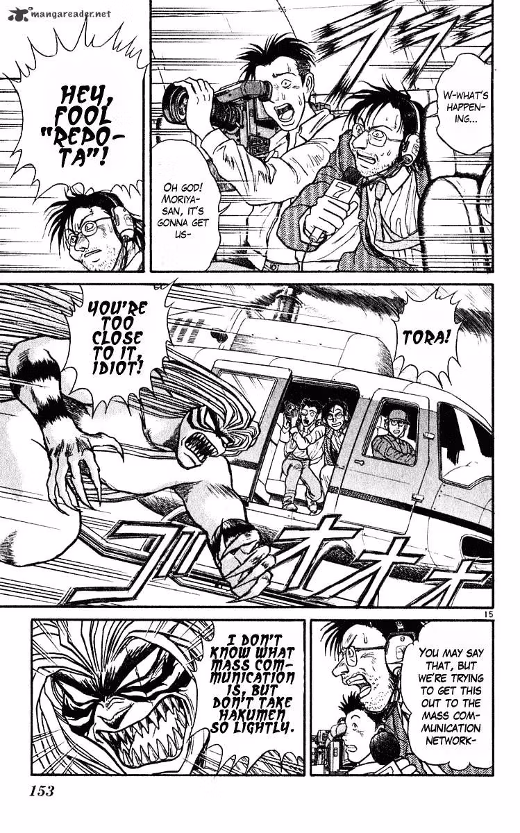 Read Ushio and Tora chapter 284 image 14 on Lezhin