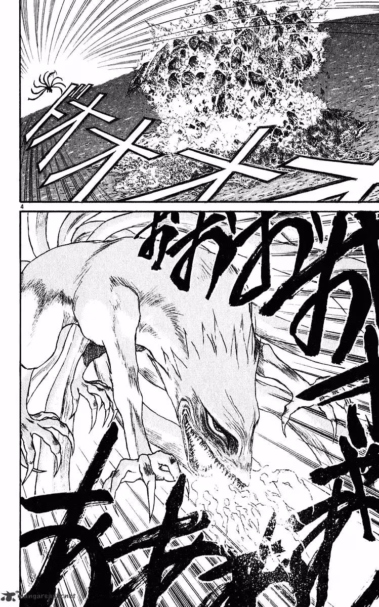 Read Ushio and Tora chapter 284 image 3 on Lezhin