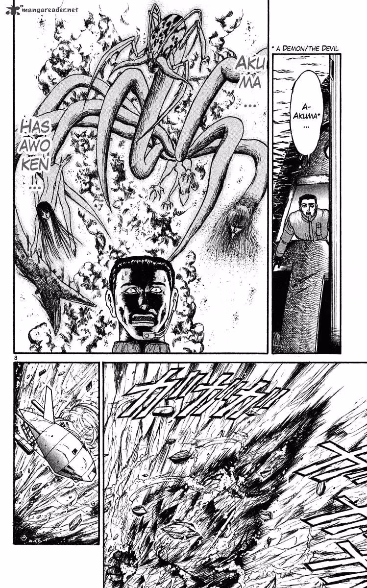 Read Ushio and Tora chapter 284 image 7 on Lezhin