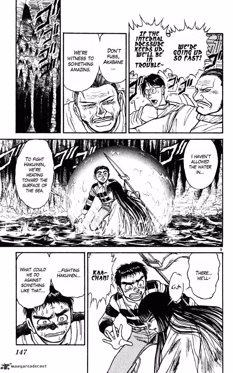 Read Ushio and Tora chapter 284 image 8 on Lezhin