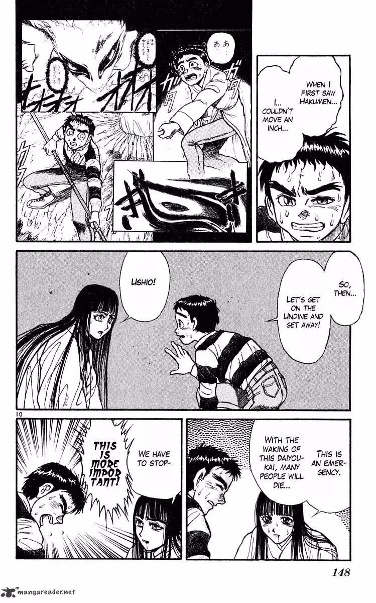 Read Ushio and Tora chapter 284 image 9 on Lezhin