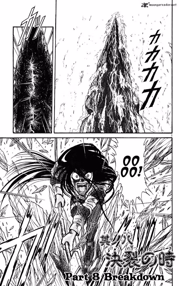 Read Ushio and Tora chapter 285 image 1 on Lezhin