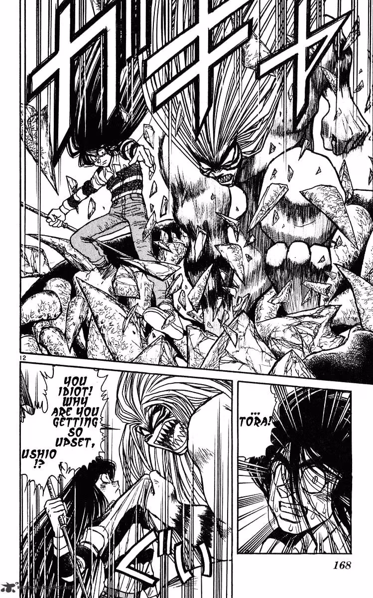 Read Ushio and Tora chapter 285 image 12 on Lezhin